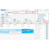 邹平爱站SEO工具包之综合查询工具使用方法