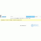 邹平友链检测工具