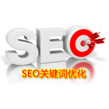 邹平朱能源:seo关键词究竟应该怎么优化