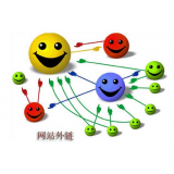 邹平郭易通:SEO外链建设的新趋势