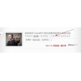 邹平中小型网站如何预测关键词排名