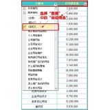 邹平利用Excel快速进行SEO关键词分类