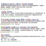 邹平SEO该怎么选择关键词吗