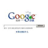 邹平如何分析目标关键词的竞争度