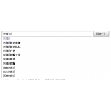 邹平如何挖掘网站的关键词（方法）