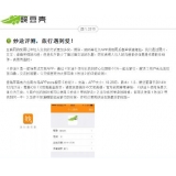 邹平内容是影响SEO关键词排名的主要因素