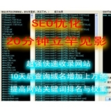 邹平张江雷:SEO外链推广工具有哪些
