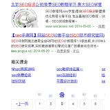 邹平网站标题关键词位置是否影响seo排名