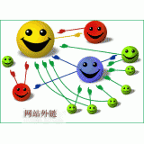 邹平千牛：如何做好seo和外链