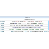 邹平不发外链怎么做seo（不用外链的seo）