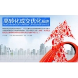 邹平seo如何利用高转化的关键词