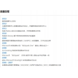 邹平SEO关键词排名报价单